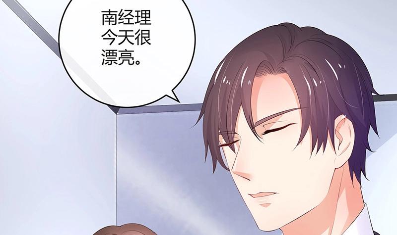 第81话 宴席之上再相见 166