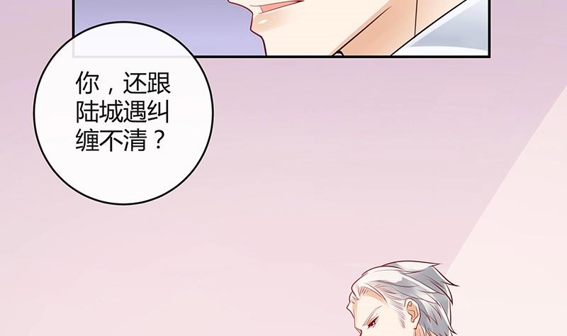 第81话 宴席之上再相见 19