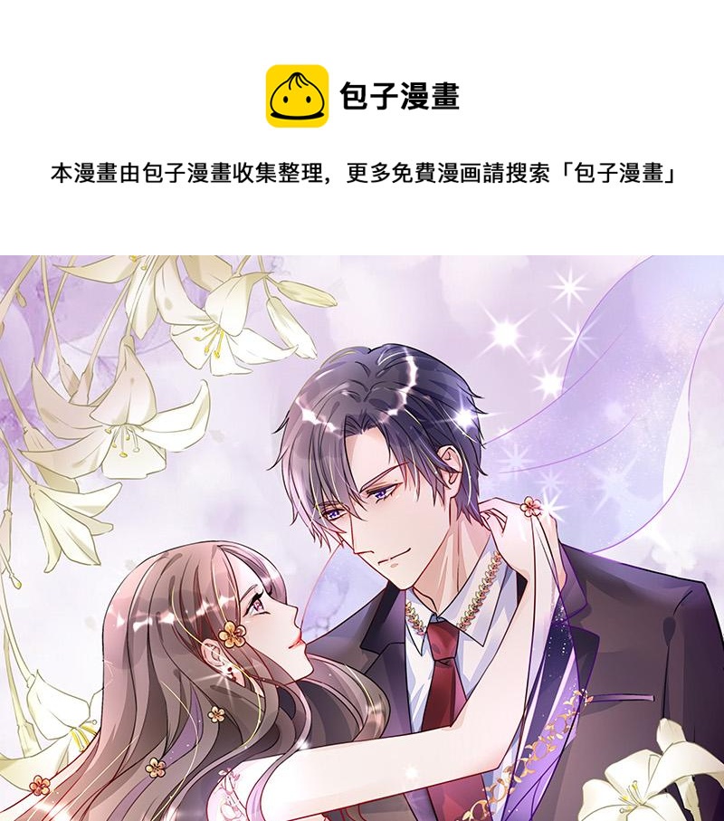 第84话 他又看见了什么0