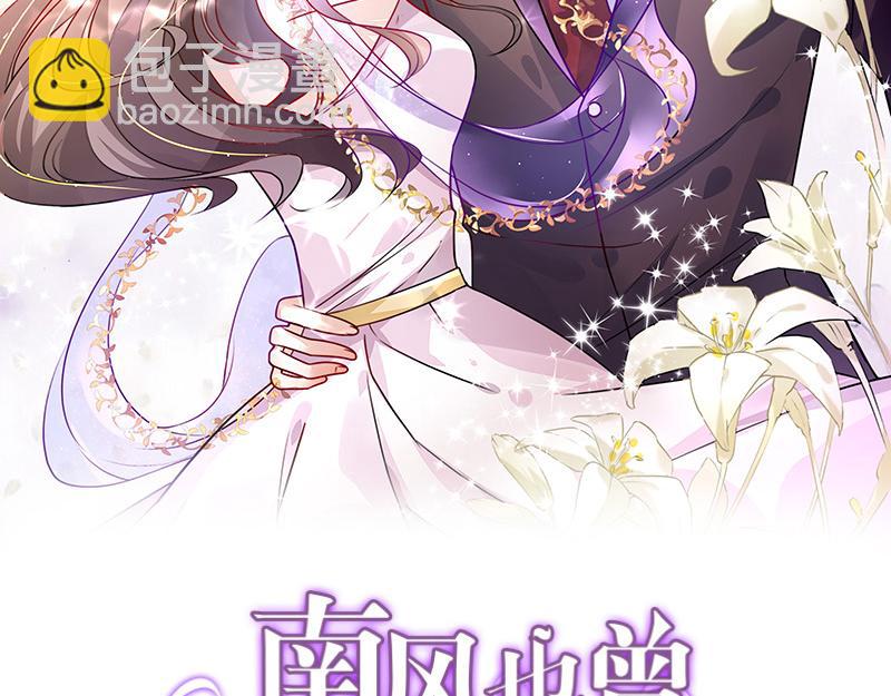 第84话 他又看见了什么1