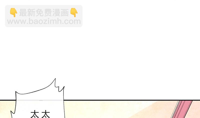 第84话 他又看见了什么13