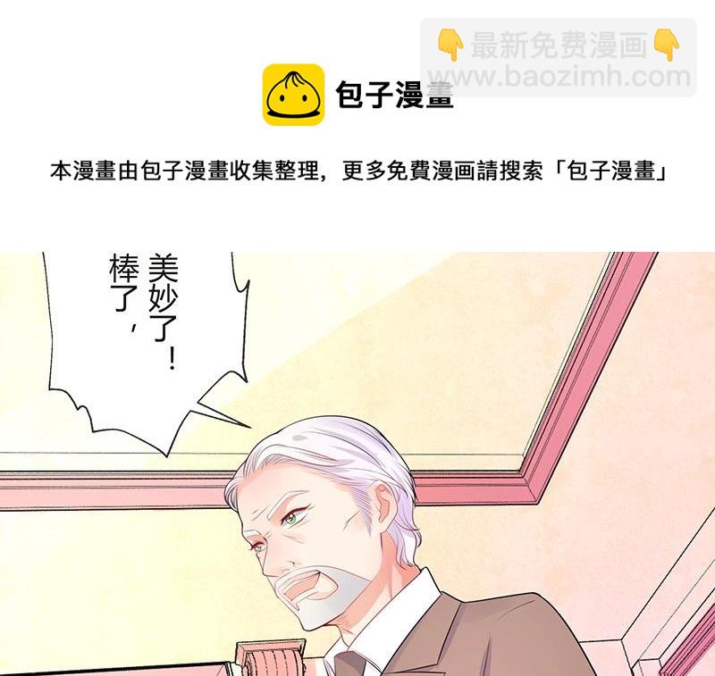 第84话 他又看见了什么14