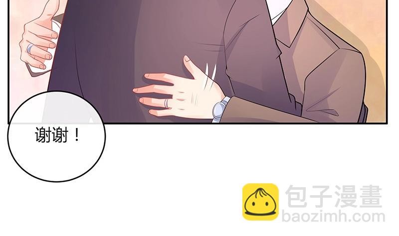 第84话 他又看见了什么18