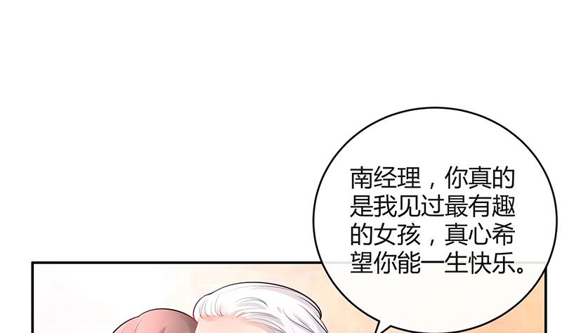 第84话 他又看见了什么19