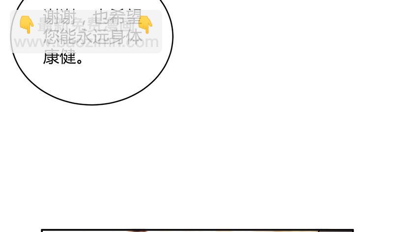 第84话 他又看见了什么21