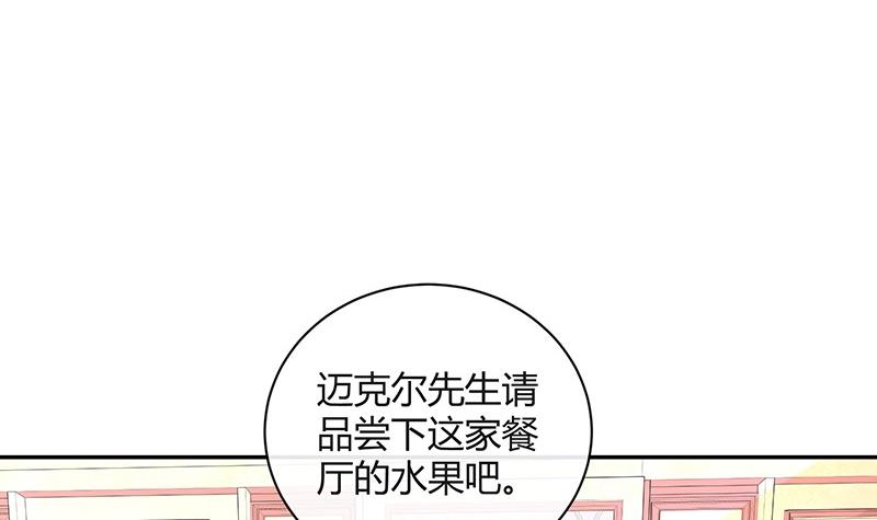 第84话 他又看见了什么23