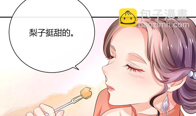 第84话 他又看见了什么28