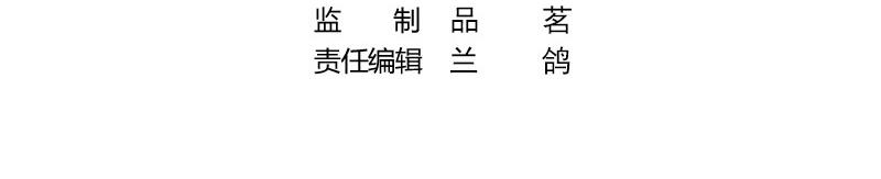 第84话 他又看见了什么3
