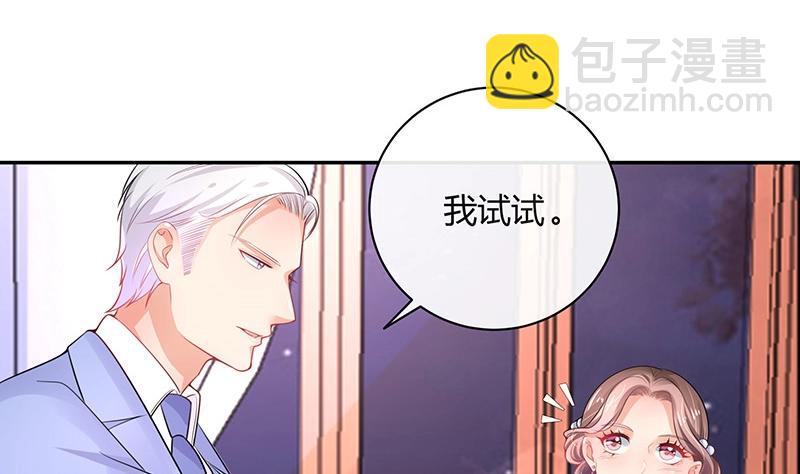 第84话 他又看见了什么30