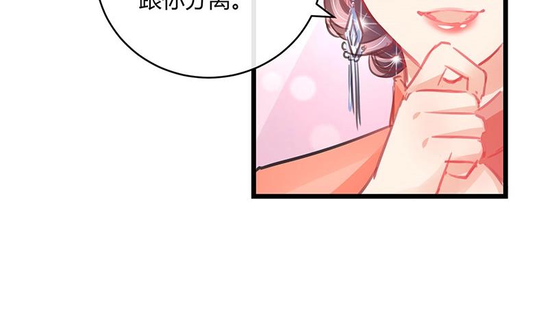 第84话 他又看见了什么36