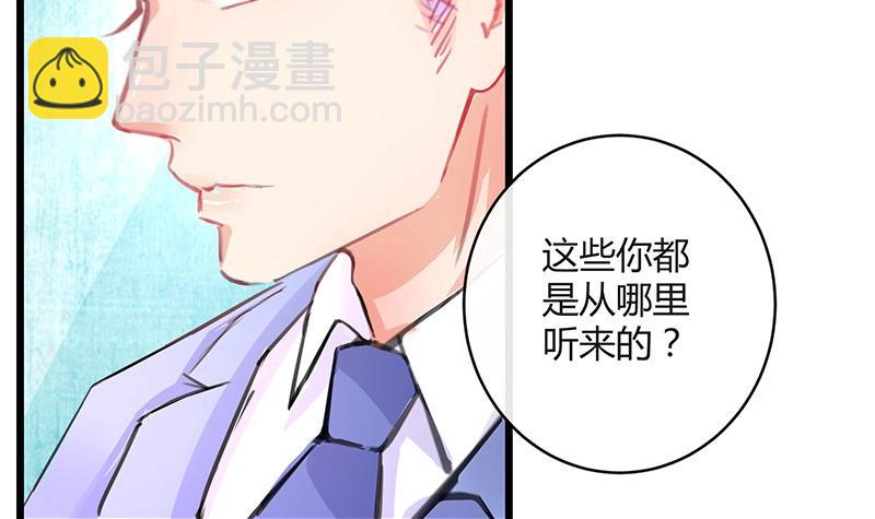 第84话 他又看见了什么38