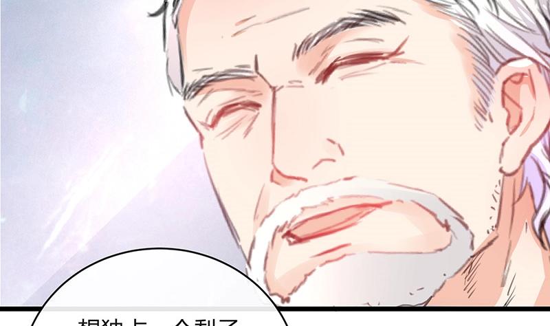 第84话 他又看见了什么40