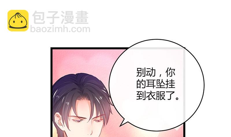 第84话 他又看见了什么44