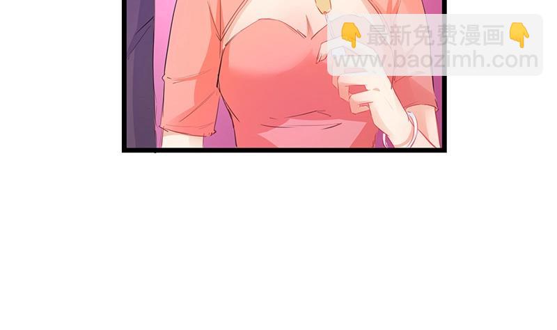第84话 他又看见了什么50