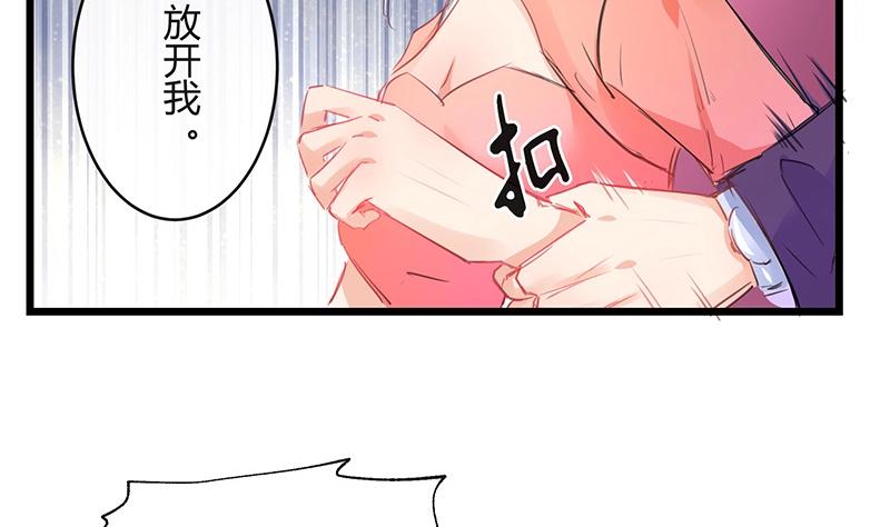 第84话 他又看见了什么59