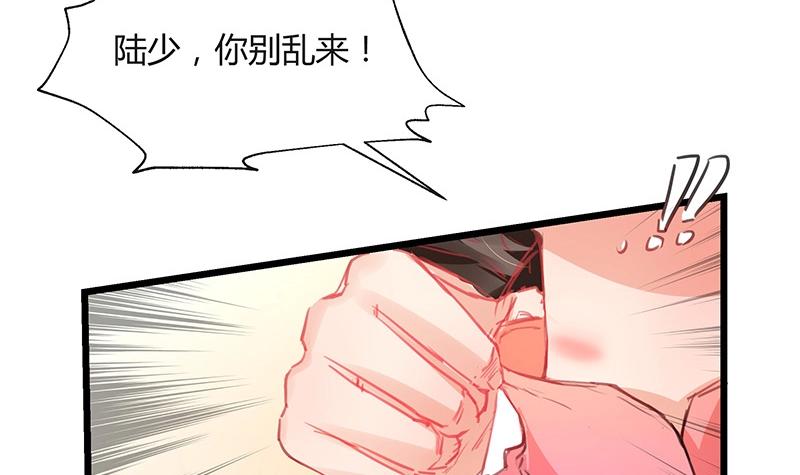 第84话 他又看见了什么60