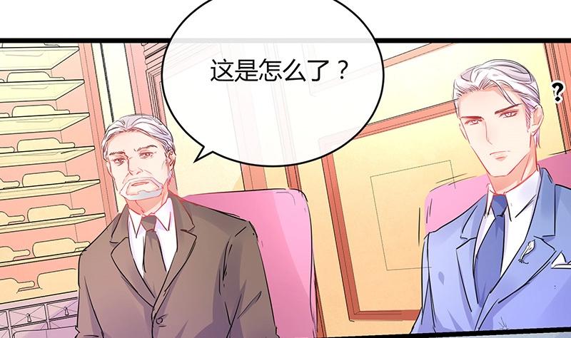 第84话 他又看见了什么62