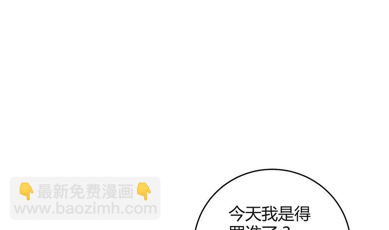 第84话 他又看见了什么65