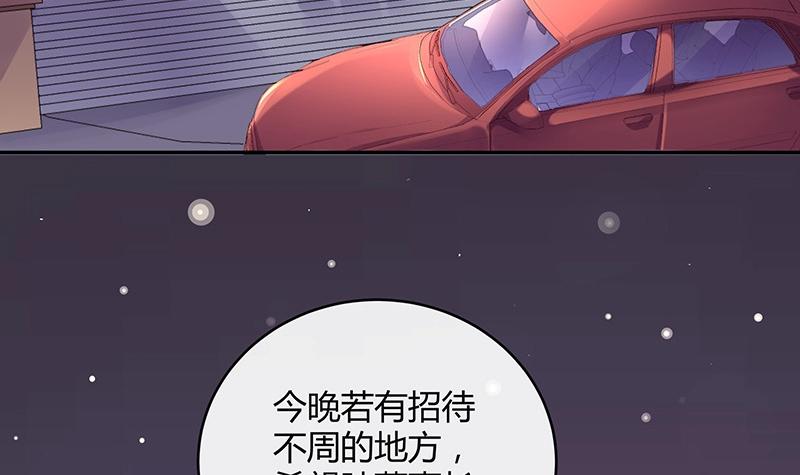 第84话 他又看见了什么69