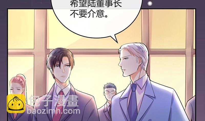 第84话 他又看见了什么70