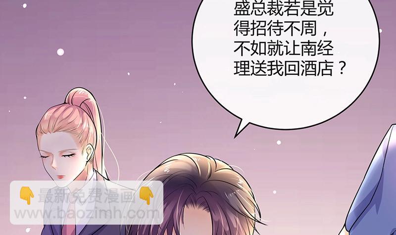 第84话 他又看见了什么72