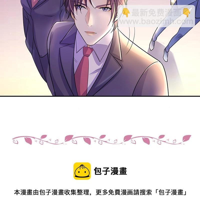 第84话 他又看见了什么73