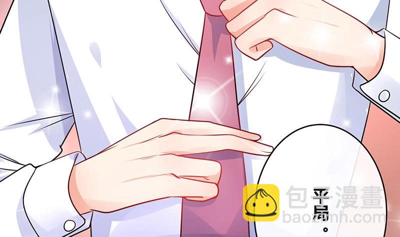 第86话 你知道她是谁吗13