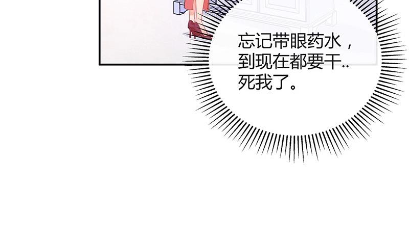 第86话 你知道她是谁吗38