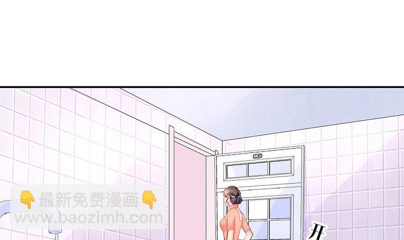 第86话 你知道她是谁吗41