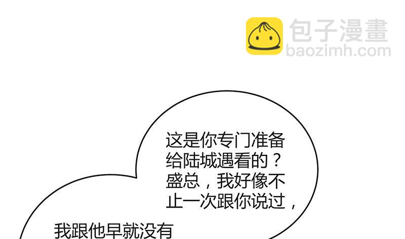 第86话 你知道她是谁吗48