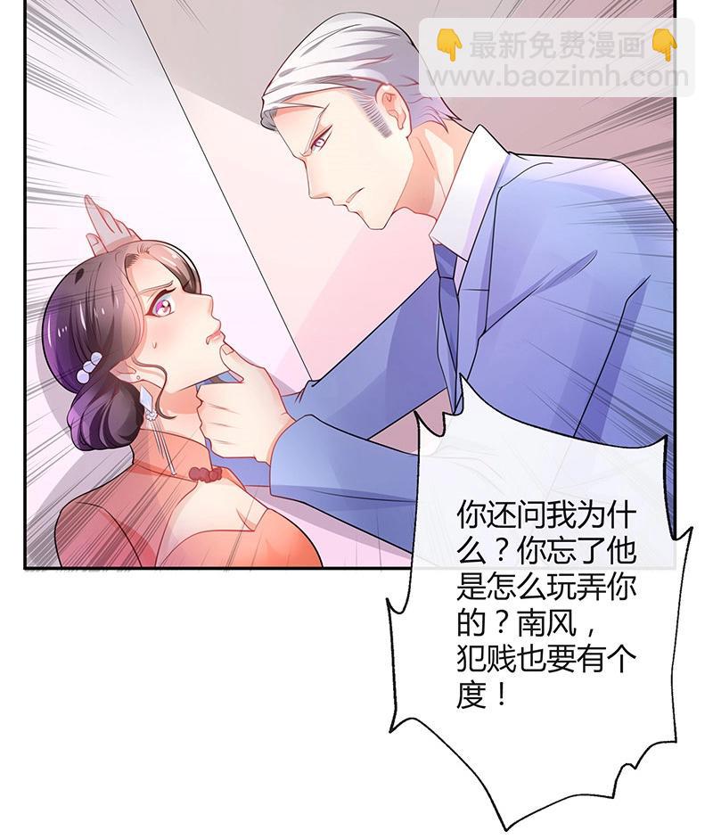 第86话 你知道她是谁吗57