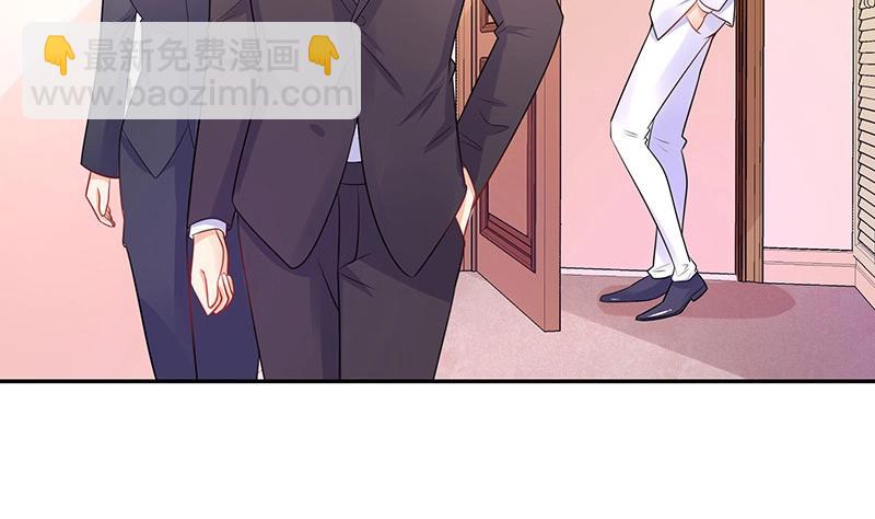 第86话 你知道她是谁吗6
