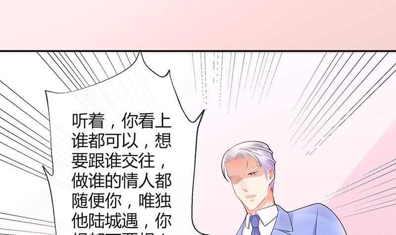 第86话 你知道她是谁吗72
