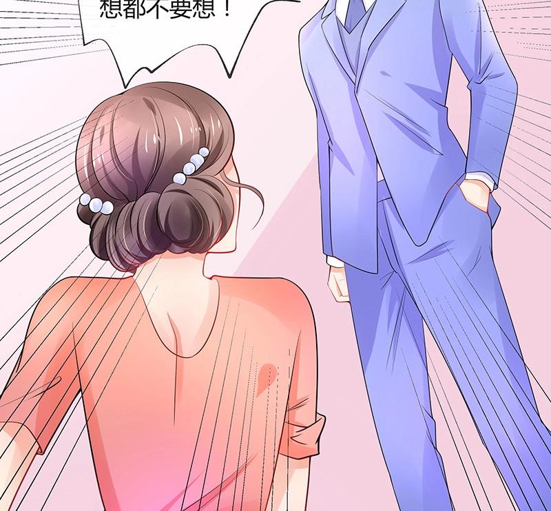 第86话 你知道她是谁吗73