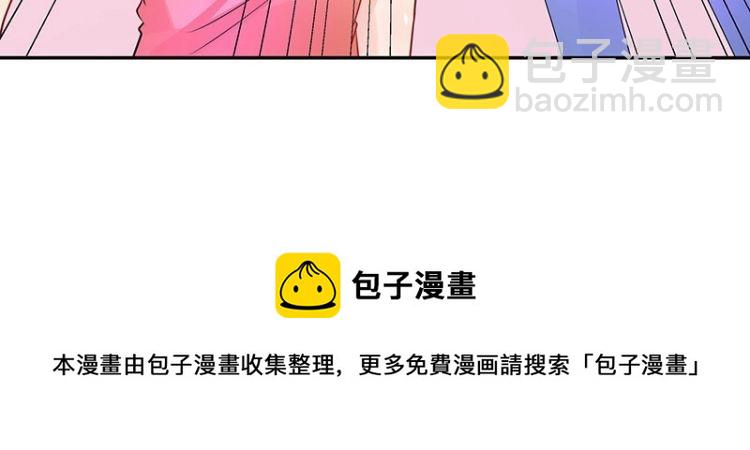 第86话 你知道她是谁吗74