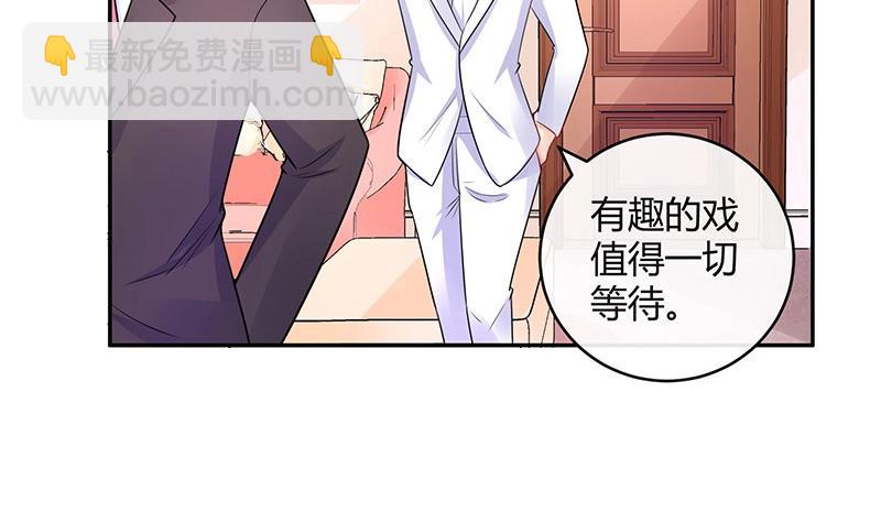 第86话 你知道她是谁吗8