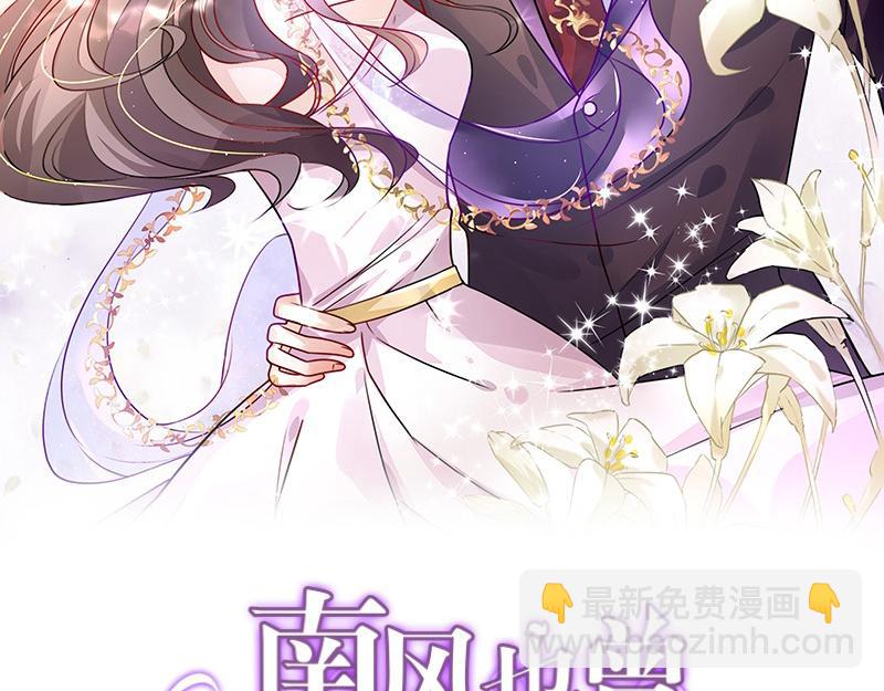第107话 我是替你关心她1