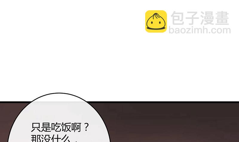 第107话 我是替你关心她12