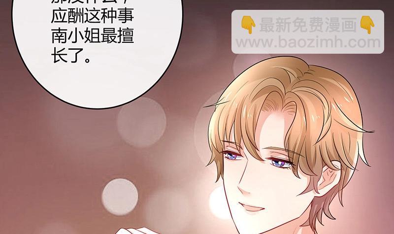 第107话 我是替你关心她13