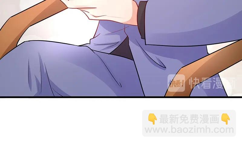 第107话 我是替你关心她15