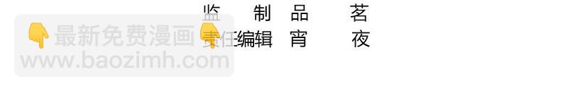 第107话 我是替你关心她3
