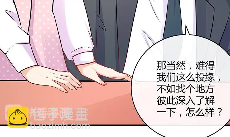 第107话 我是替你关心她34