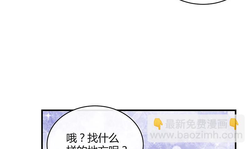 第107话 我是替你关心她35