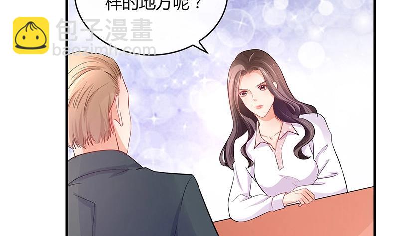 第107话 我是替你关心她36