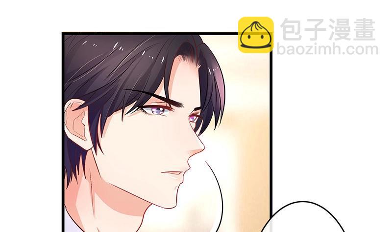 第107话 我是替你关心她4