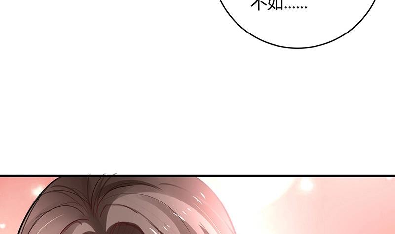 第107话 我是替你关心她40