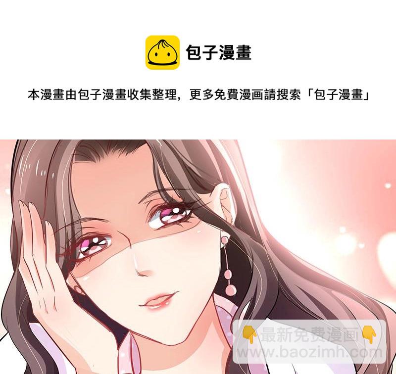 第107话 我是替你关心她41