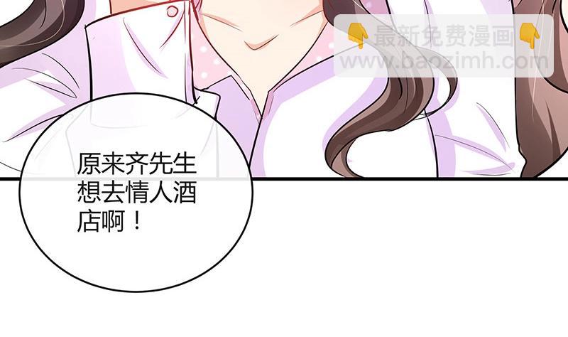 第107话 我是替你关心她42