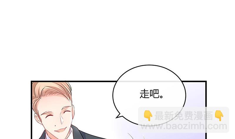 第107话 我是替你关心她43