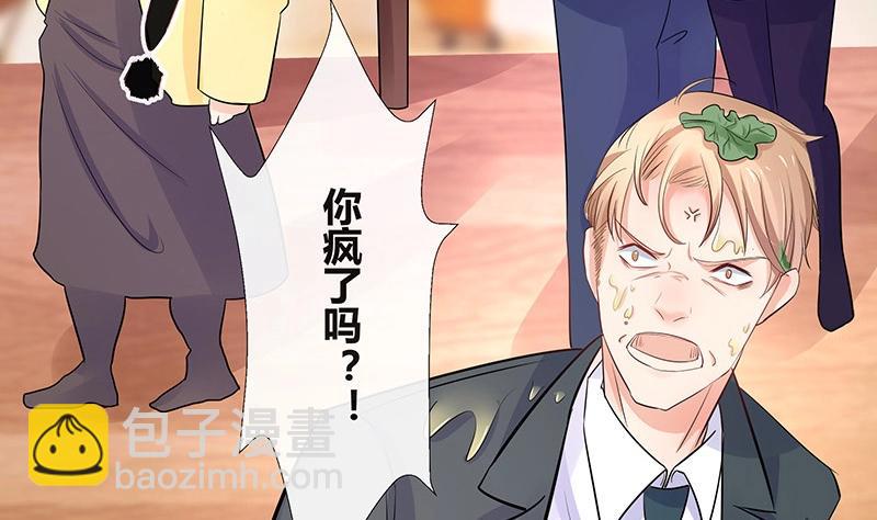 第107话 我是替你关心她54